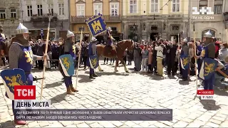 Новини України: як львів'яни святкують "карантинний" день міста