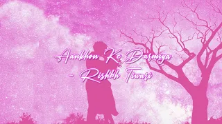 Aankhon Ke Darmiyaan - Rishabh Tiwari | Lofi Song | Video Lyrics | AltMusic