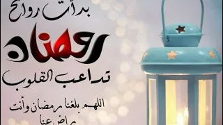 اجمد منيو لشهر رمضان كل سنه وأنتم طيبين 🌙🌙❤️