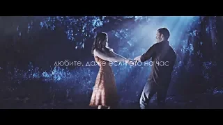 Amanda & Dawson || Без тебя