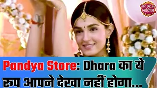 Pandya Store: Sneak peek into Dhara's new look; Will Krish and Prerna be able to get married? | SBS