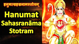 Hanuman Sahasranama Stotram | MOST POWERFUL MANTRA CURE FOR ALL PROBLEMS