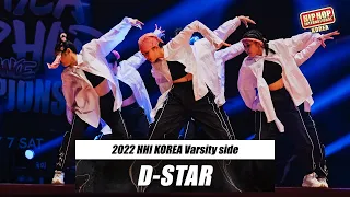 D-star / Varsity Division / @HHI 2022 Korea