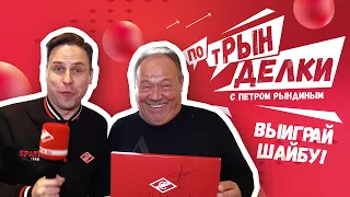 Алексей Маклаков в «ПотРынделках»