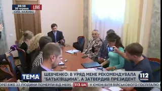 Міністр-корупціонер Шевченко: "Батьківщина" мене висунула, а Президент підтримав