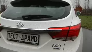 Тест-драйв Hyundai i40 Wagon 2012