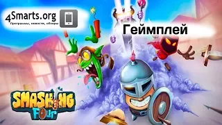 Gameplay/Review Smashing Four for Android and iOS