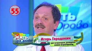 Совет за минуту: Когда нужно делать колоноскопию?