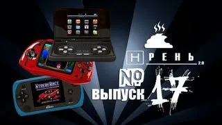 Хрень 2.0 - РИТМИКСЫ