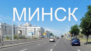 Minsk 4K - From Chizhovka to Zhdanovichi / Uborevich, Rokossovsky, Vaneev, Moskovskaya, Timiryazev