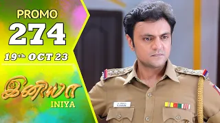 INIYA Serial | Episode 274 Promo | இனியா | Alya Manasa | Saregama TV Shows Tamil