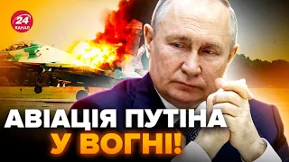 🔥Дрони ВГАТИЛИ по Су-27 окупантів, спалахнула пожежа! Росіяни НАЛЯКАНІ, у Путіна шалені втрати