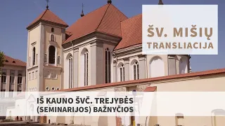 Šv. Mišios iš Švč. Trejybės (seminarijos) bažnyčios