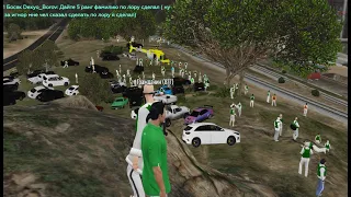 ПЕРЕШЛИ НА НОВЫЙ СЕРВЕР GRAPESEED | SACRED GTA V RP | 25k grapeseed | БОНУС