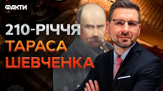 БІЛЬШЕ, ніж СЛОВА! Ведучі Фактів та Вікон записали ВІДЕО на ЧЕСТЬ Тараса Шевченка