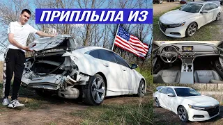 Обменял криптовалюту на битую Honda Accord 10 из США