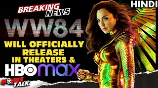 WONDER WOMAN 1984 - CONFIRMED for Theaters And HBO Max Release [Explained In Hindi]