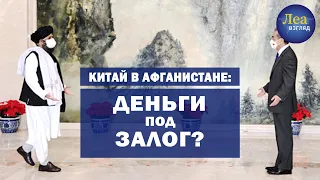 Афганистан: кладбищенские звонки Империи - кто следующий?