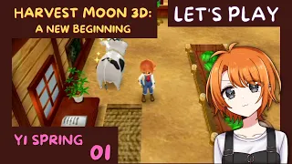 Harvest Moon 3D: A New Beginning Let's Play - Part 1 (Spring)