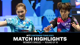 Miyuu Kihara vs Huang Yi-Hua | WS R16 | WTT Contender Tunis 2023