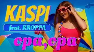 Kaspi & Kroppa - Opa Opa(Hit Lato 2023 Nowość) Official Video