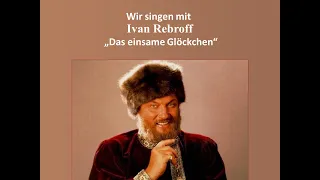 Das einsame Glöckchen - Ivan Rebroff