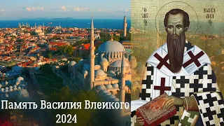 Васильев день 2024 | Cтарый Новый Год 2024 | История Нового Года или как Большевики календарь меняли