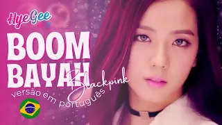 BOOMBAYAH - BLACKPINK | VERSÃO COVER EM PORTUGUÊS | ADAPTAÇÃO | LEGENDADO | PT - BR