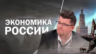 Экономика России сегодня: Итоги 2022 года и прогноз на 2023 год