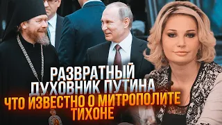 💥СЖЕГ ХРАМ ради мощей, курил МНОГО травки и помог продвинуть ЛЮБОВНИКА Михалкова - МАКСАКОВА