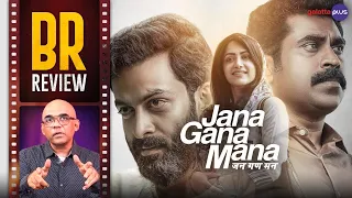 Jana Gana Mana Movie Review By Baradwaj Rangan | Dijo Jose Antony | Prithviraj Sukumaran