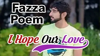 New Fazza Poems | I Hope Our Love| Sheikh Hamdan Poetry|Crown Prince of Dubai Prince Fazza Poem 2024