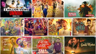 ජනවාරි මාසේ අලුත්ම සිංදු එකතුව | 2024 New Sinhala Songs | New Sinhala Songs 2024 | Trending Songs