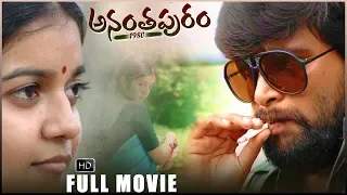 Swathi Reddy Telugu Love And Action Full HD Movie | Jai | M. Sasikumar | TFC Lovers Adda