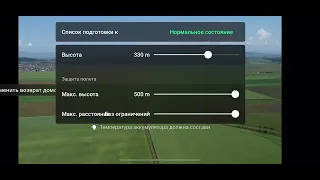 Тест на дальность моего дрона dji mini 2 за городом(поле)