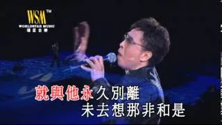 忘盡心中情丨葉振棠丨大名鼎鼎靚聲唱家班演唱會