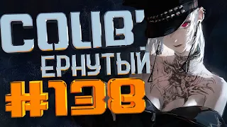 COUB #138/ COUB'ернутый | амв / anime amv / amv coub / аниме