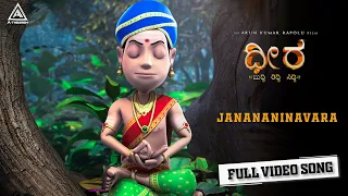 Janananinavara Kannada Full Video Song | Surendranath N.J | DHIRA | Amazon Prime | A Theorem Studios