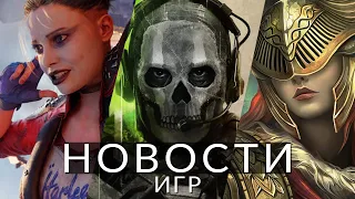 Новости игр! Call of Duty, Suicide Squad, Elden Ring, Xbox, Square Enix, PlayStation 5, Silent Hill