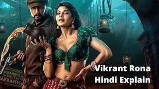 विक्रांत रोना मूवी एक्सप्लेन इन हिंदी| Vikrant Rona Movie Explain In Hindi|