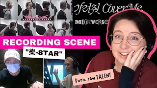 RAW TALENT!? Stray Kids "樂-STAR" Recording Scene | MEGAVERSE, 가려줘(Cover Me) Reaction