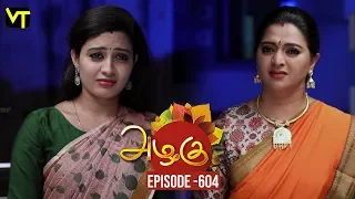 Azhagu - Tamil Serial | அழகு | Episode 604 | Sun TV Serials | 14 Nov 2019 | Revathy | Vision Time