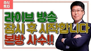 [주식-24.05.27] 총선 참패 후 급락했던 원전테마주의 반전!!(#두산에너빌리티 #에너토크 #우진엔텍 #우진 #슈어소프트테크 #한전산업 #비에이치아이 #한신기계)