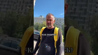 Странные вопросы #shorts #prank