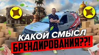 ЯНДЕКС ГРУЗОВОЙ|МАЛЕНЬКИЙ КУЗОВ В БРЕНДЕ НЕ ПРИНОСИТ ДЕНЕГ|2 ГРУЗЧИКА #яндексгрузовой