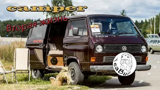 Volkswagen T3, из хлама в кемпер