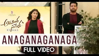 Anaganaganaga - Full Video | Aravindha Sametha | Jr.NTR, Pooja Hegde Hegde | Thaman S