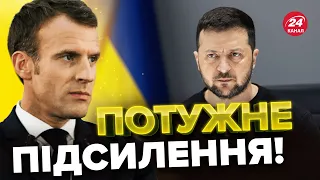 🔥МАКРОН визрів! Франція передасть ДАЛЕКОБІЙНІ ракети?