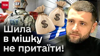 Шила в мішку не притаїти! Поки СБУ мовчить, її керівники вже у БАНДІ і дерибанять "Укрзалізницю"!