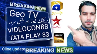 Today breaking news Videocon 88 original server || new updates GEO TV package Nasher Dish info